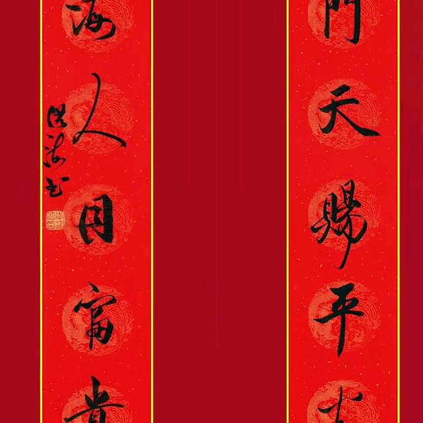 博士学