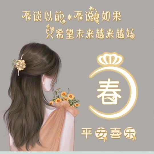 回眸一笑z