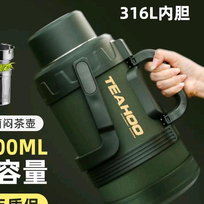 硕硕保温杯大全