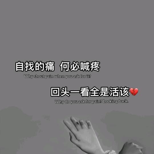 鈈變の:-(