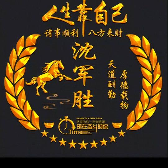 思念你的人,宁远