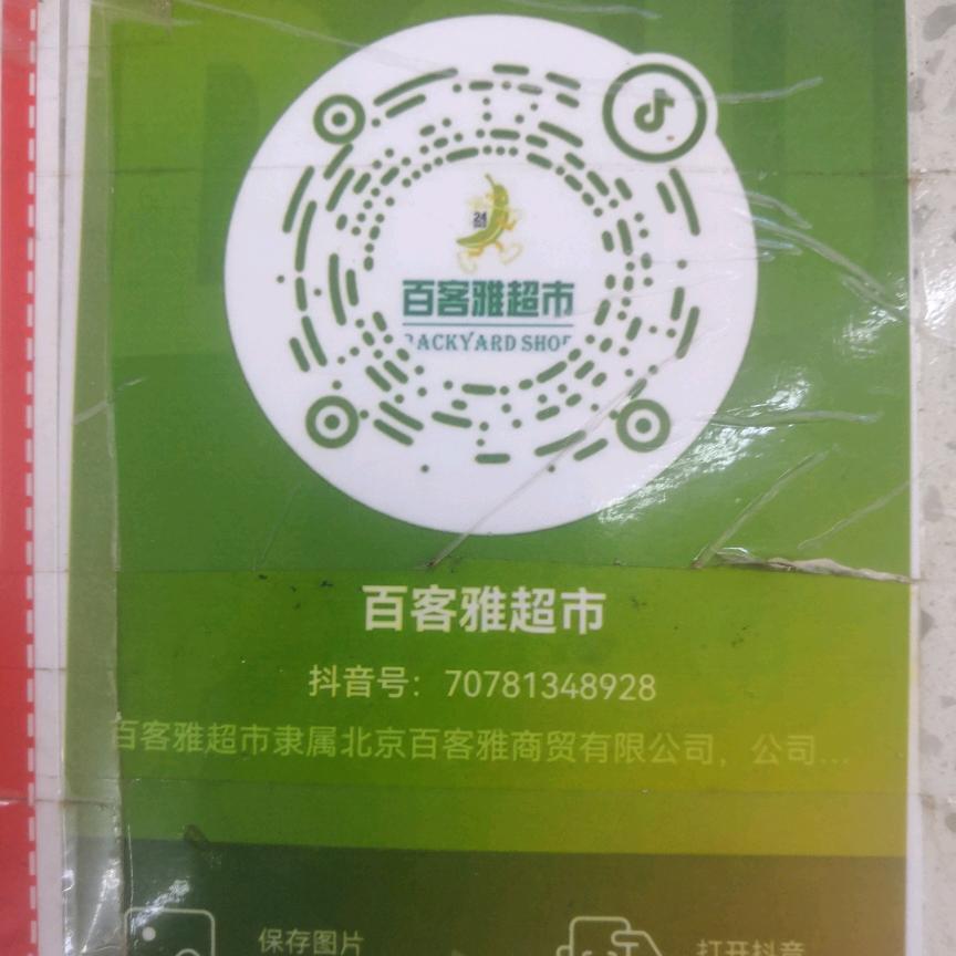 天蓝蓝水绿绿