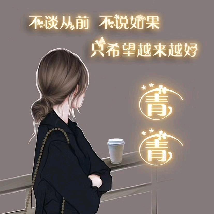 江清儿