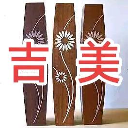 吉美诗画