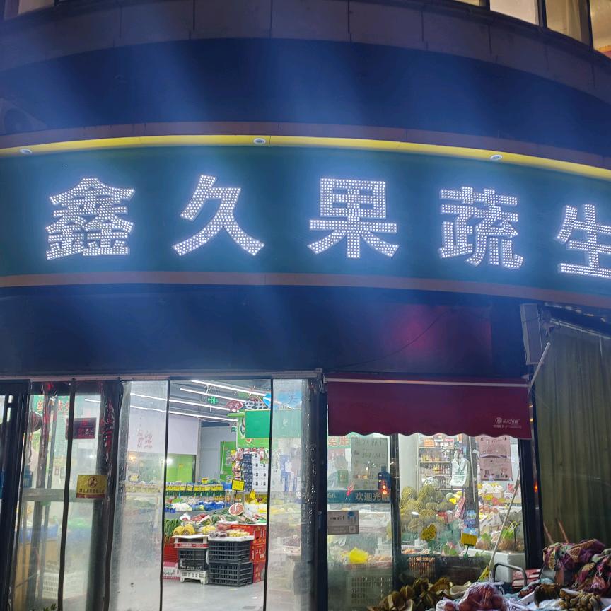 用户9175017846153郭鑫