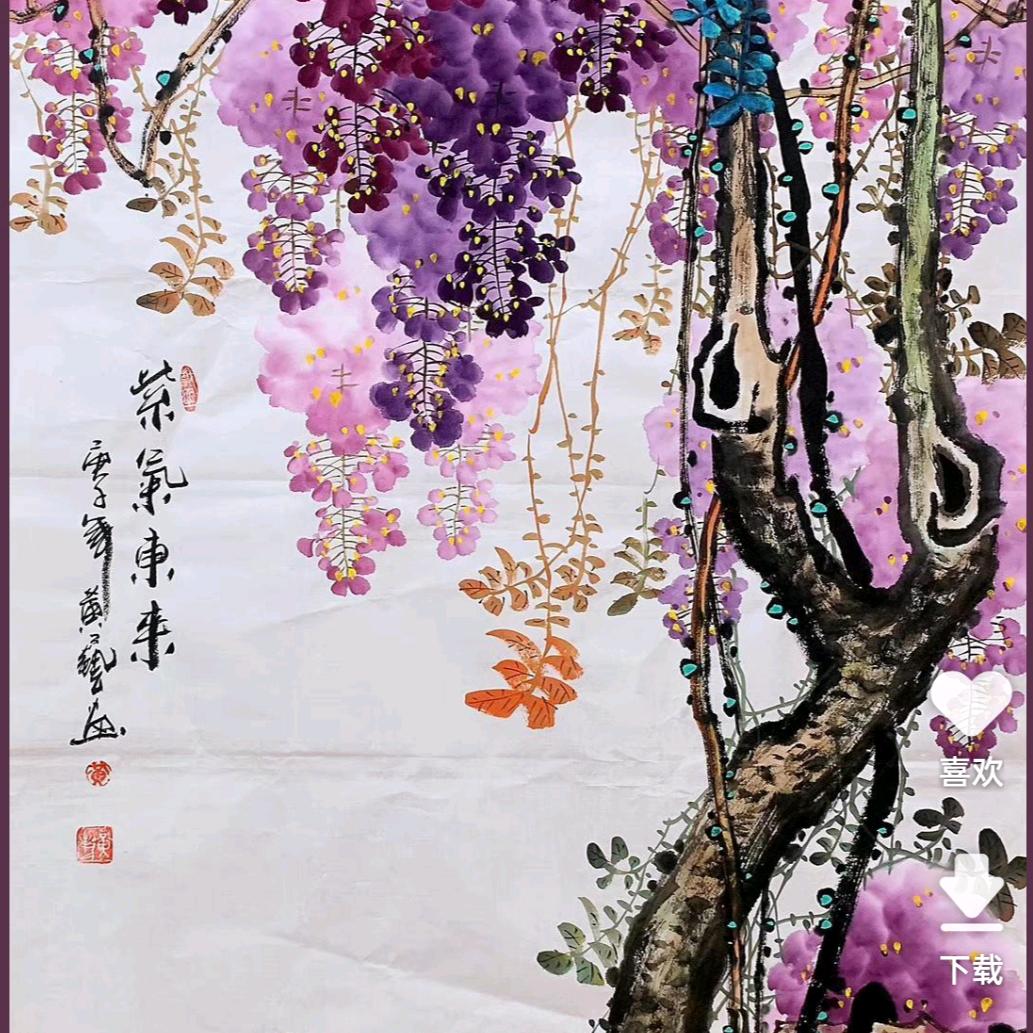 旺崇源优选