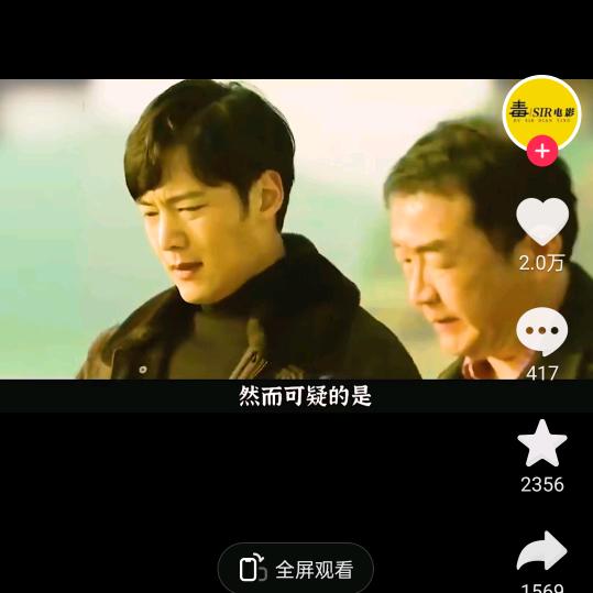 爱玩游戏的嗨总