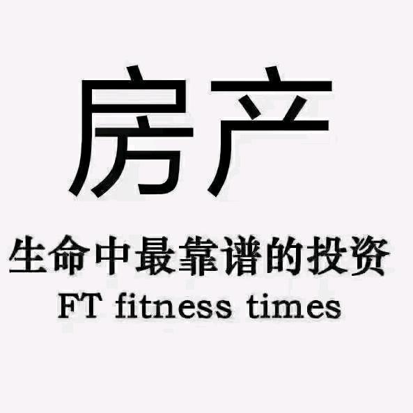阿克苏好房课代表