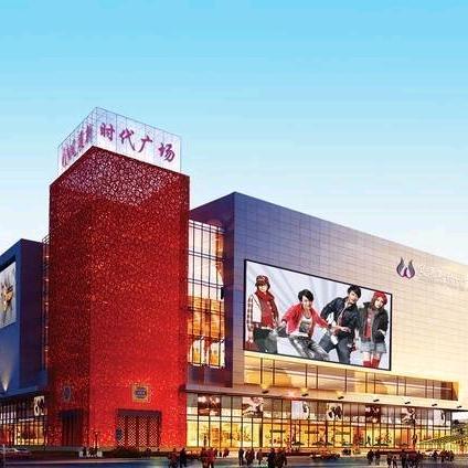 凤展新时代广场