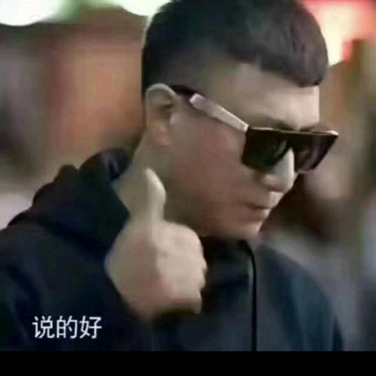 龍行天下