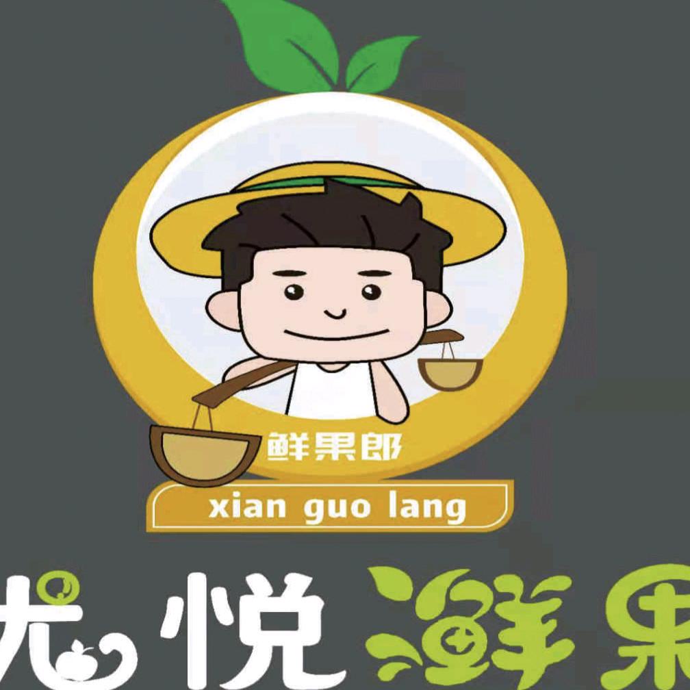 沣西新城优悦鲜果店
