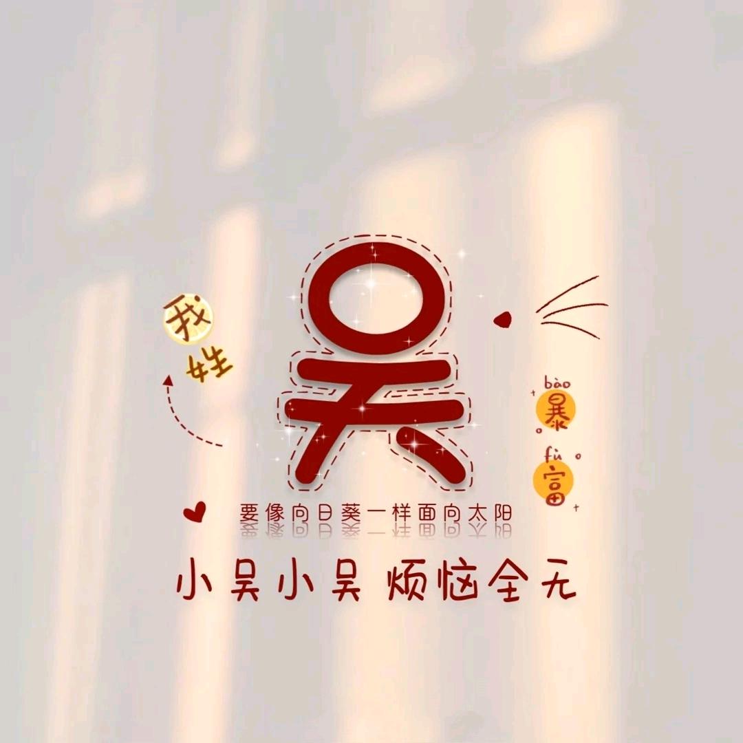 w+u=wu