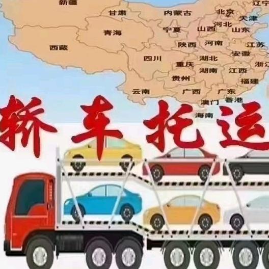 智通兴洋托运