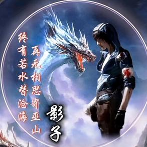 随心(づ ●─● )づ