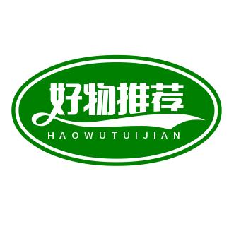 小郑优选好物