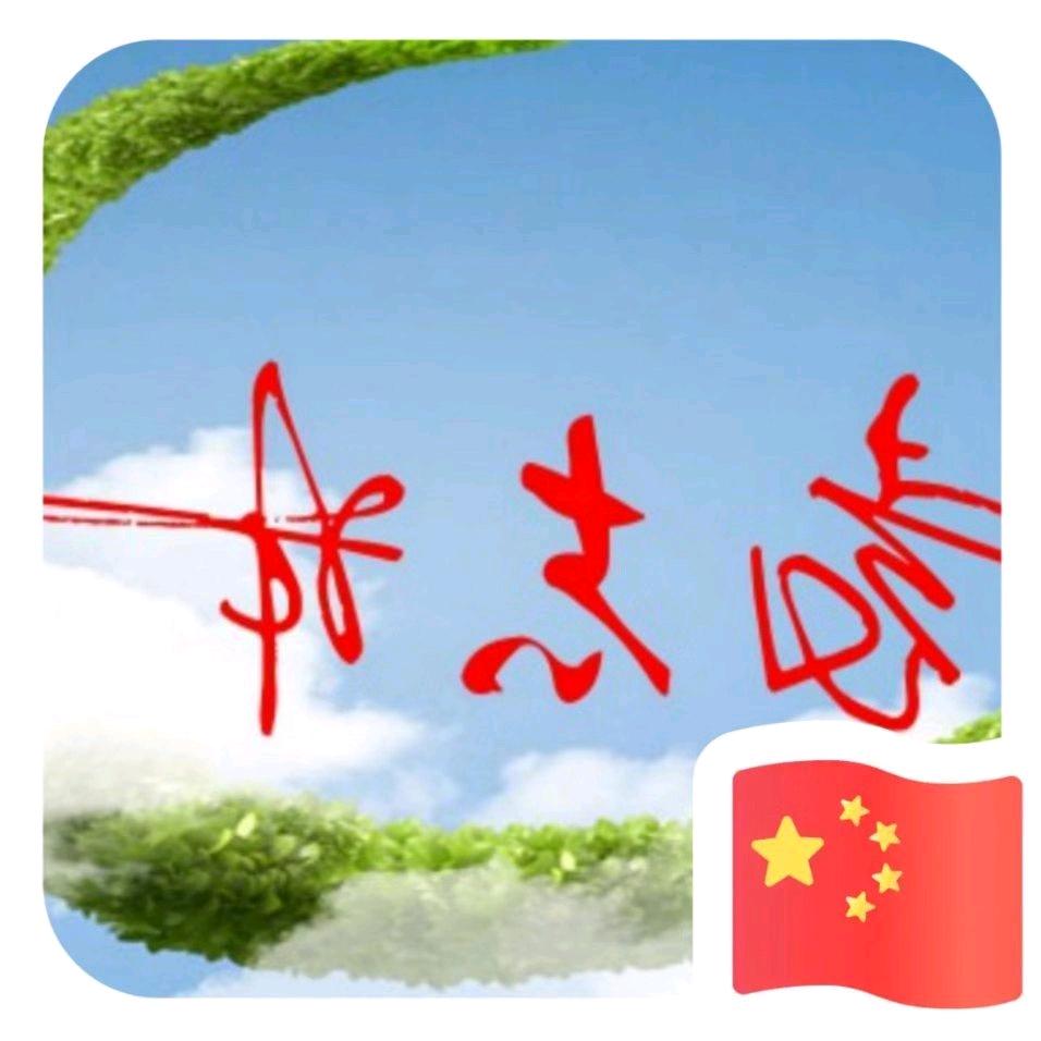 驭风者