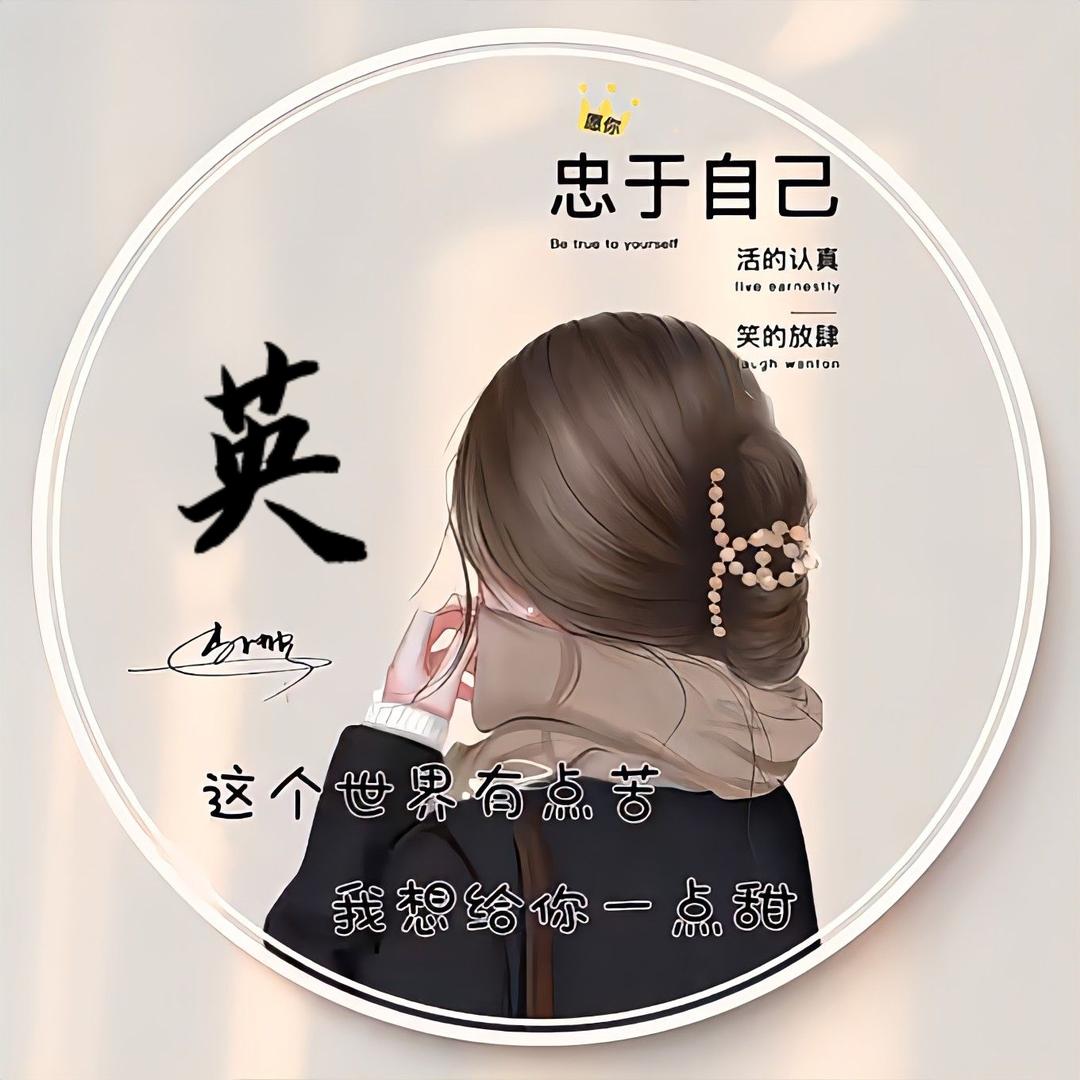 &停不住的记忆&