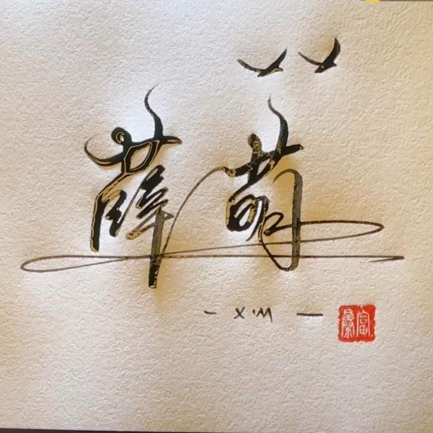 大荔县王辉肘子经营店