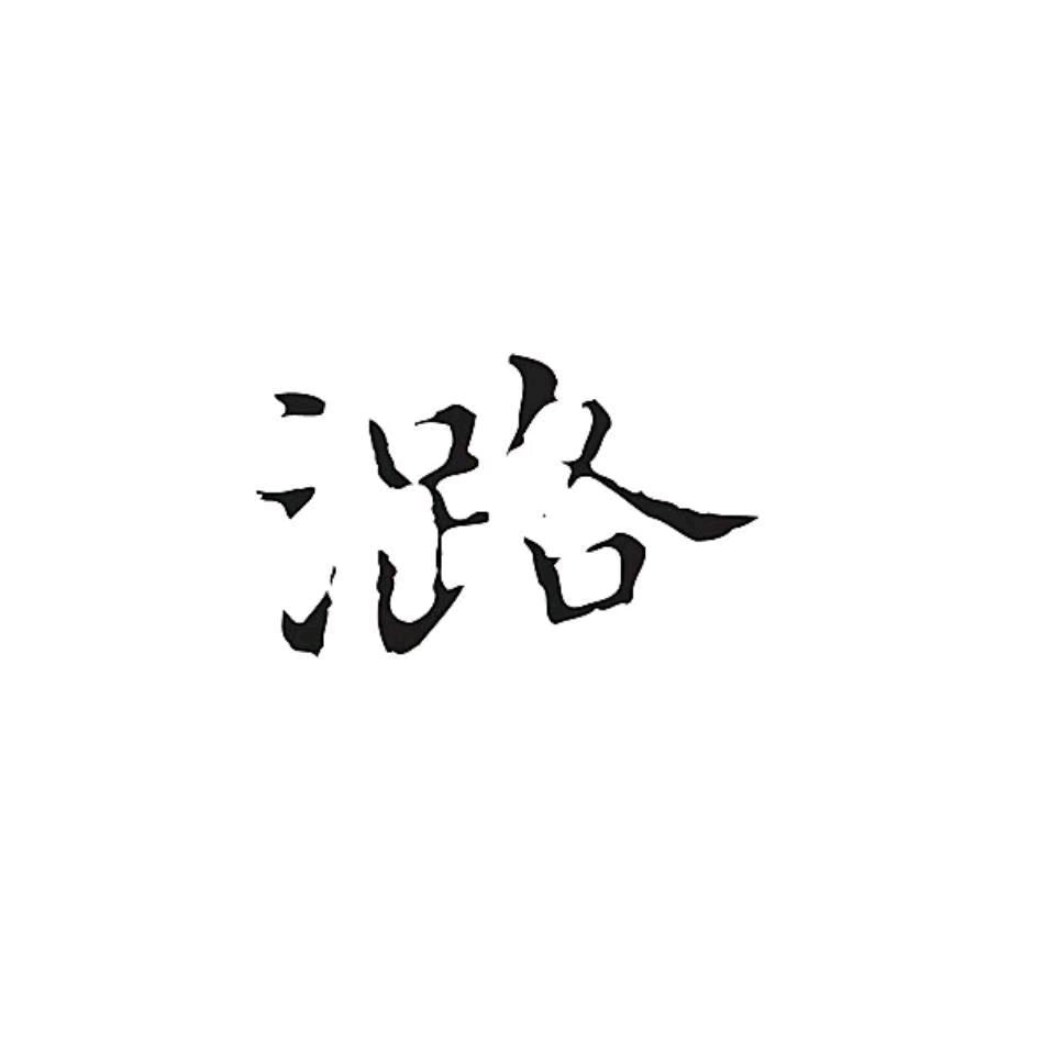 王小胖