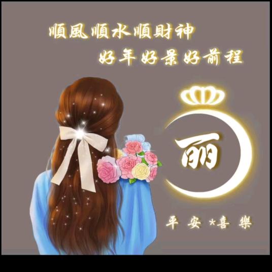 恰似旧相识