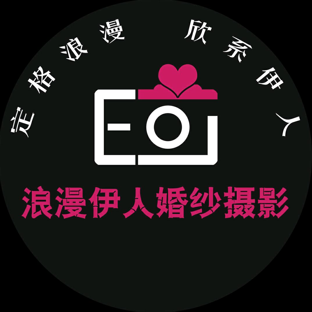 浪漫伊人婚纱摄影（贺州婚礼跟拍）