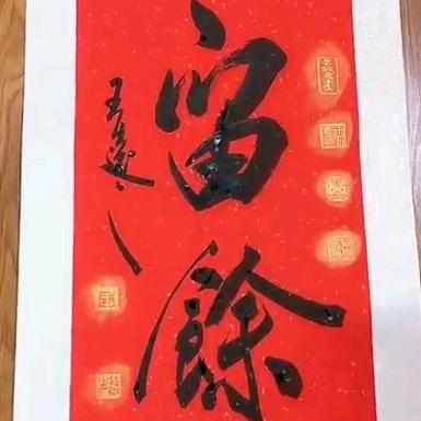 垂钓者