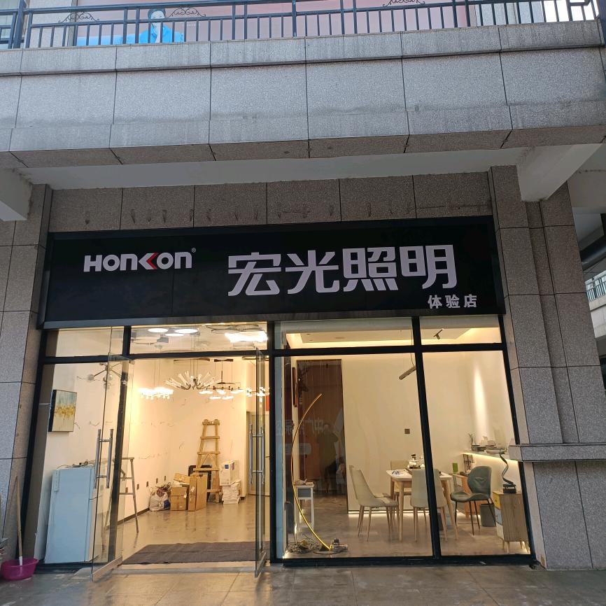 周至无主灯设计施工（宏光照明）