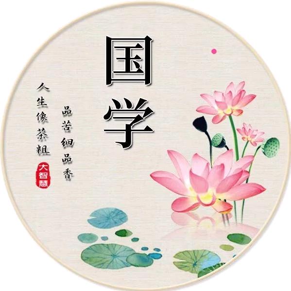 致慧之道