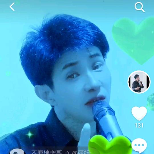 不要迷恋哥