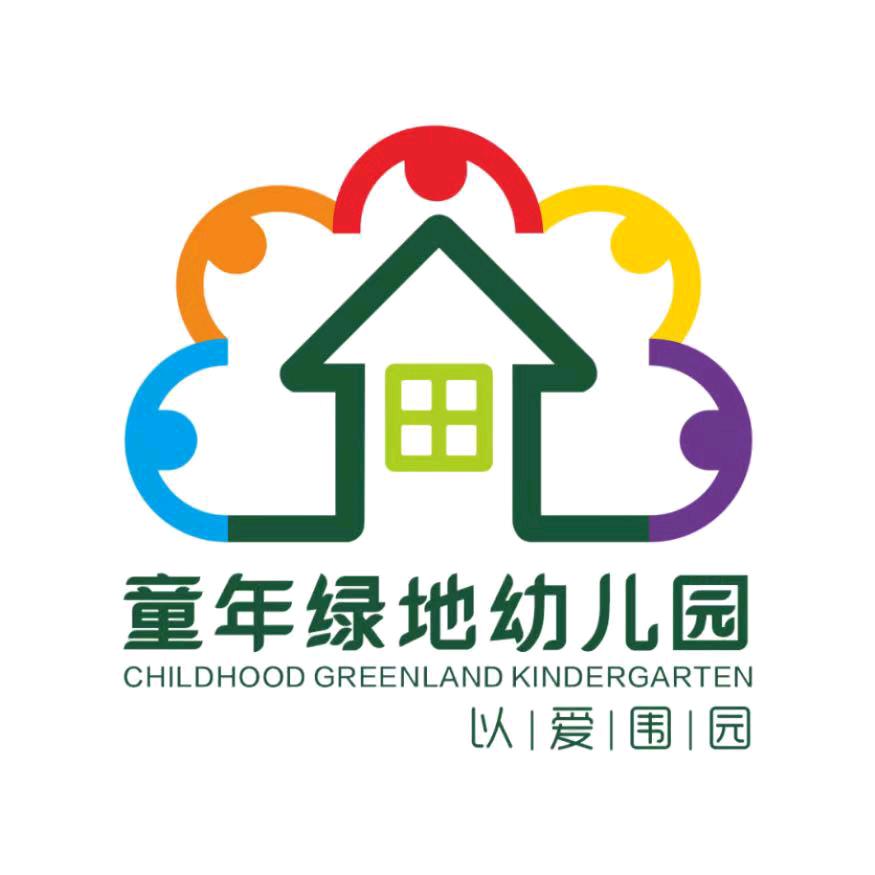 清远童年绿地幼儿园