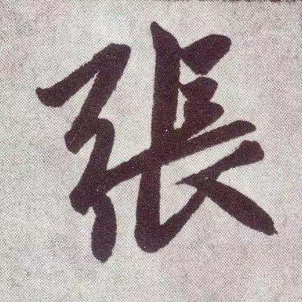 阜阳瓷砖张哥