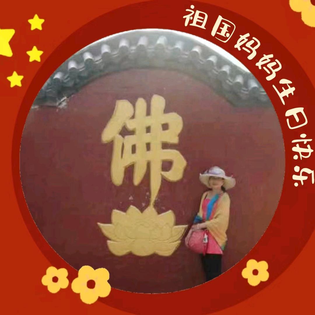 水中之花