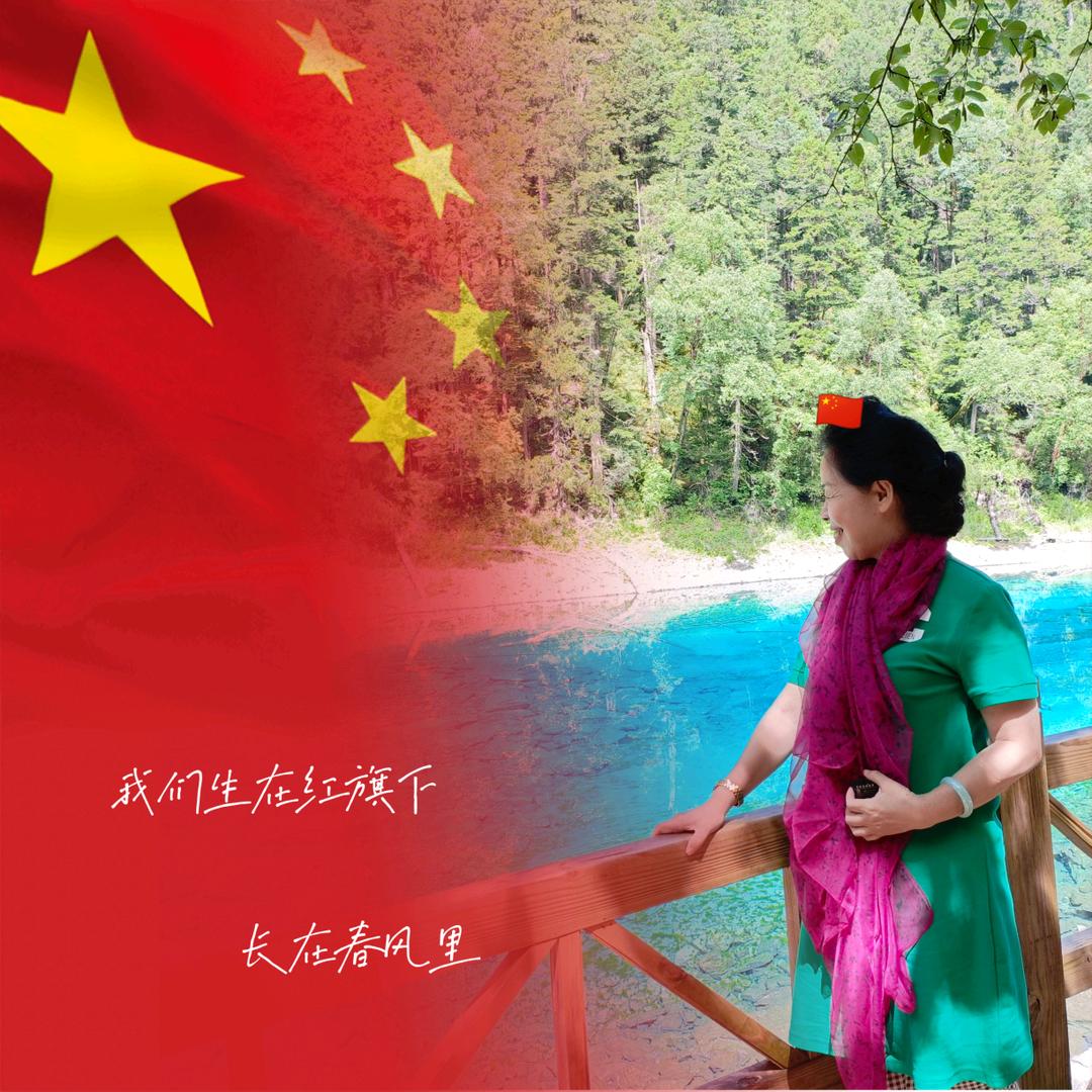 好运莲莲