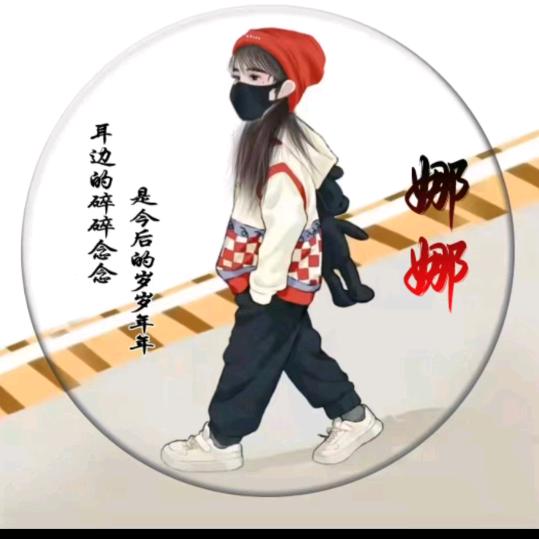 💗💗娜娜520💗💗