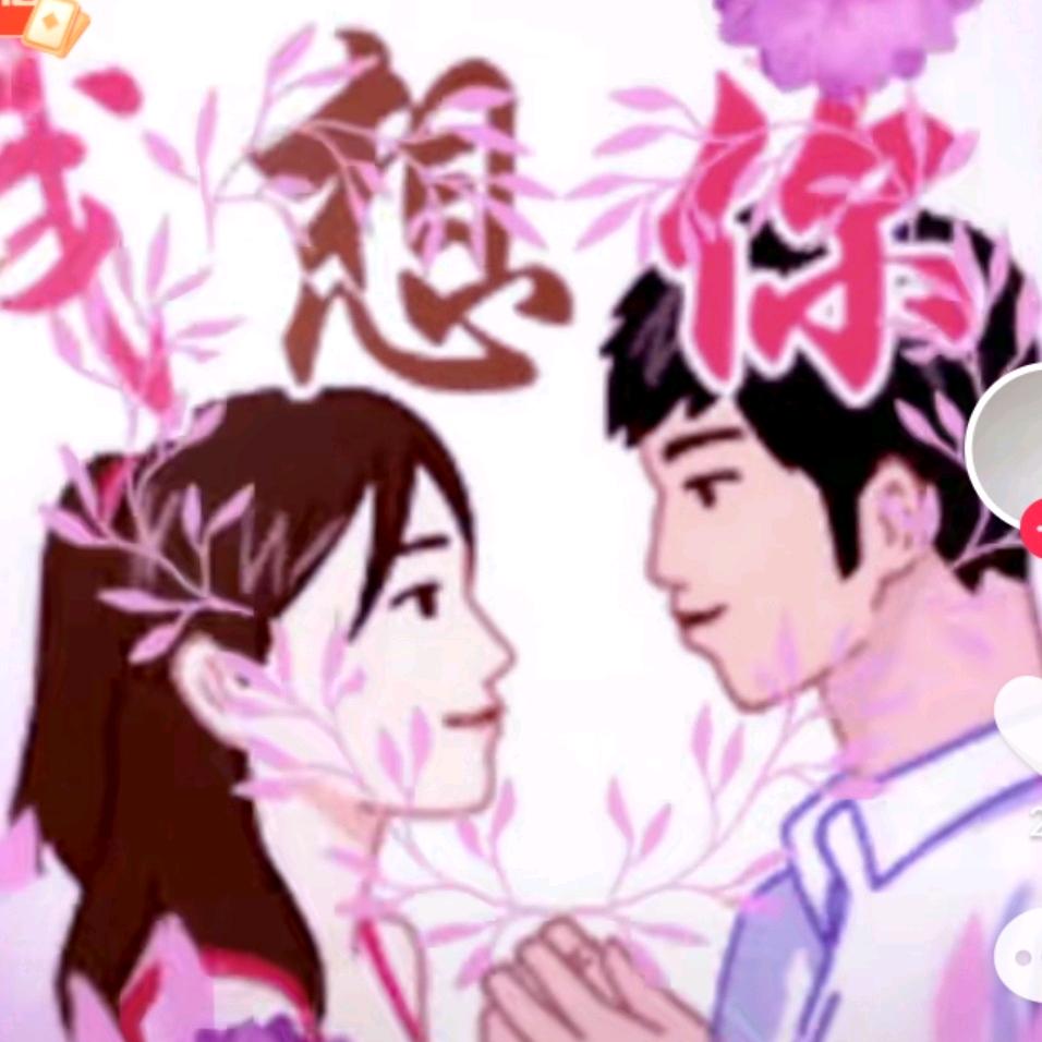 凡尘俗缘