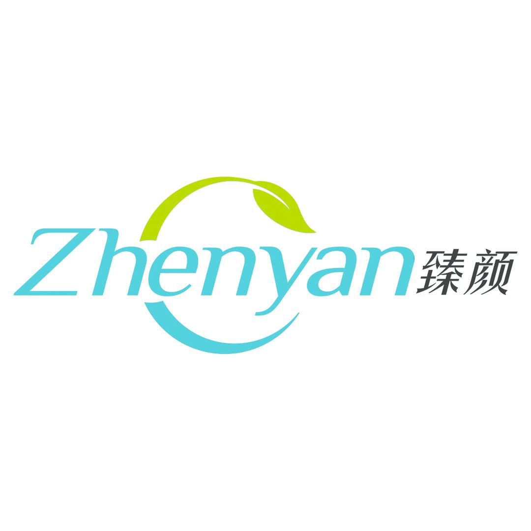 广州臻颜化妆品有限公司