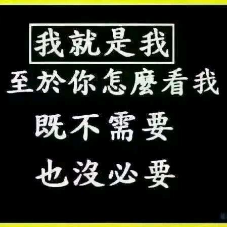 无聊时