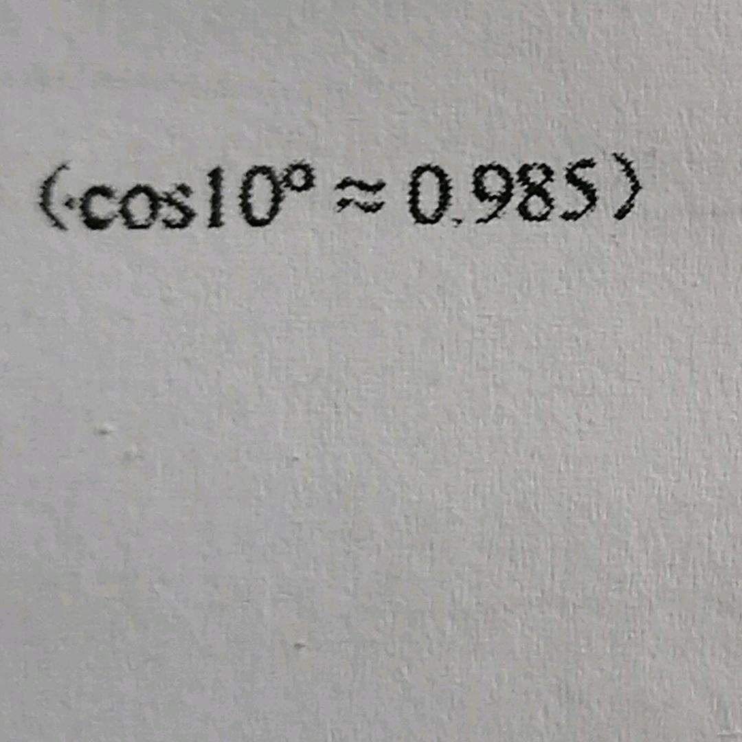 仰望985