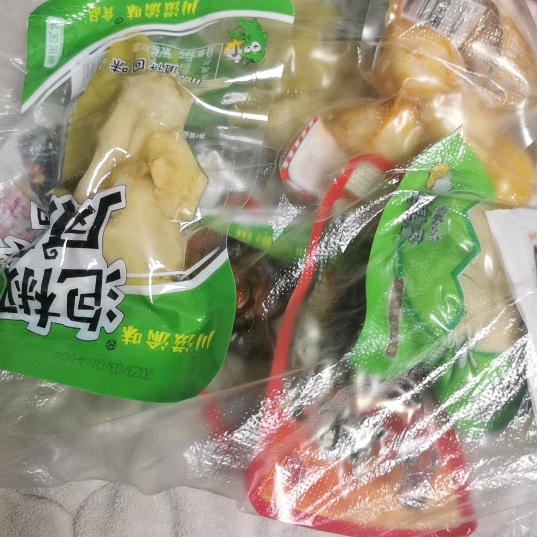 1234！思思