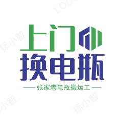 南原豪商贸商行