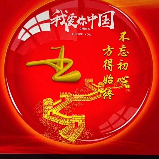 暖男大叔