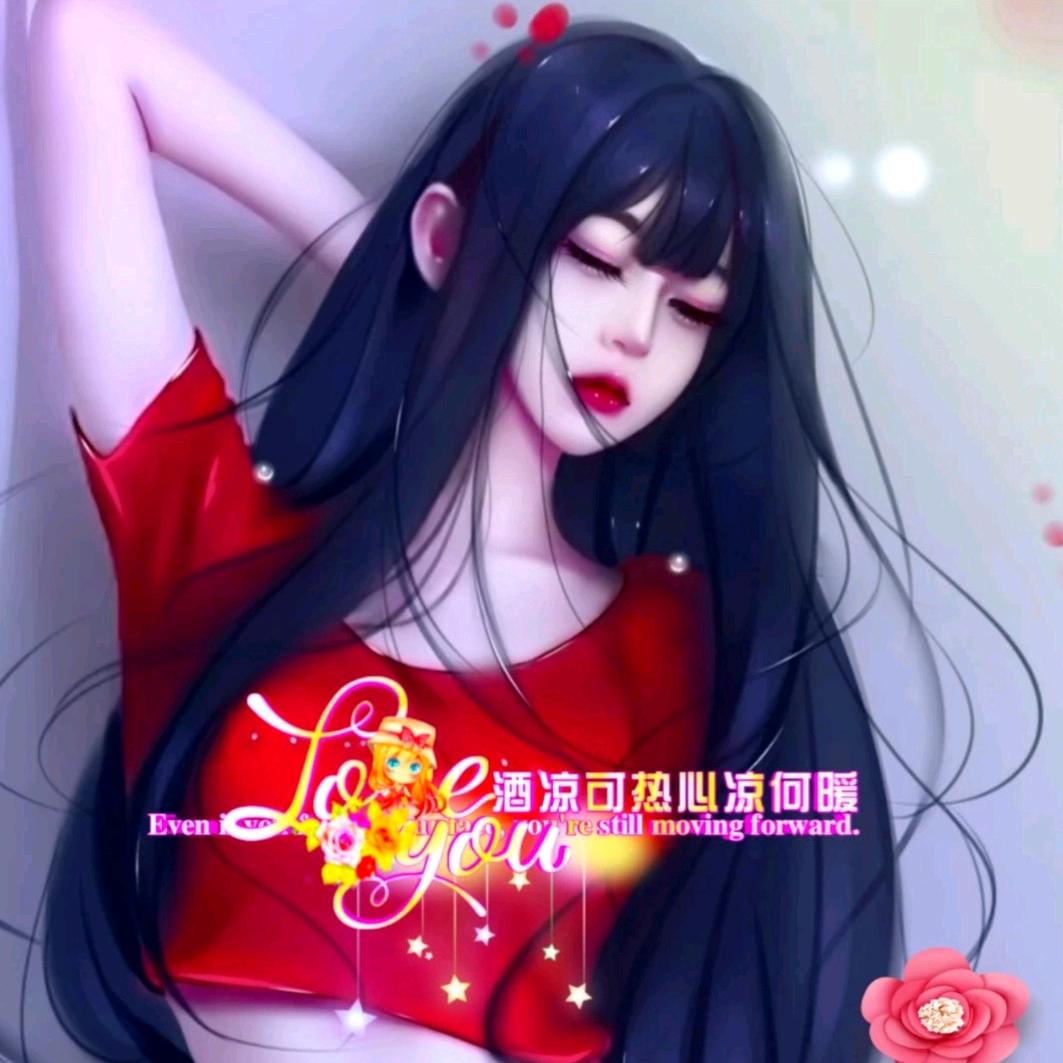 💅捏死我的温柔💅