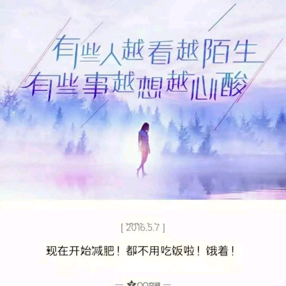 国产的女人不矫情