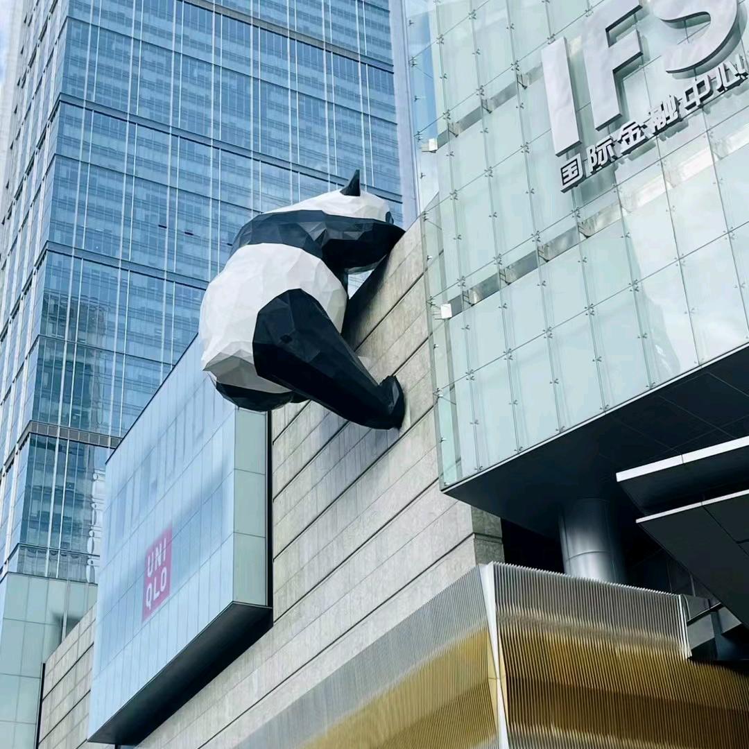不死鸟