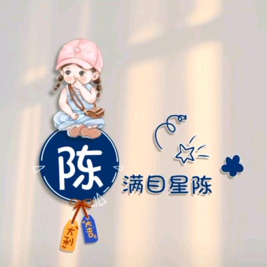街口的爱