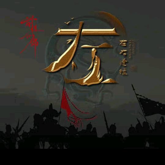 饿了喝口西北风