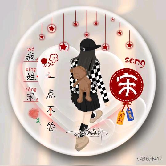 雾里看花水中望月