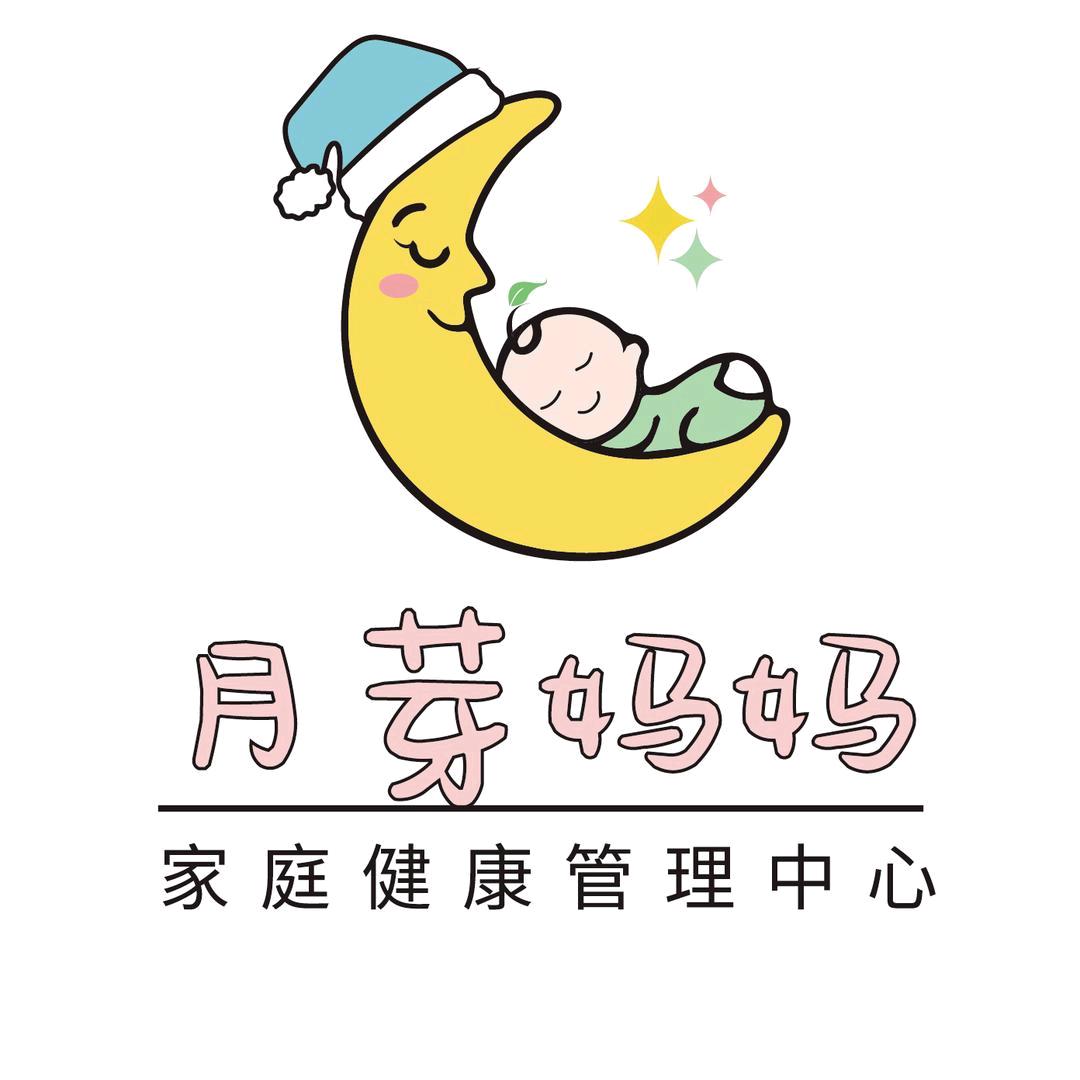 月芽妈妈婴儿游泳丶药浴丶儿推丶