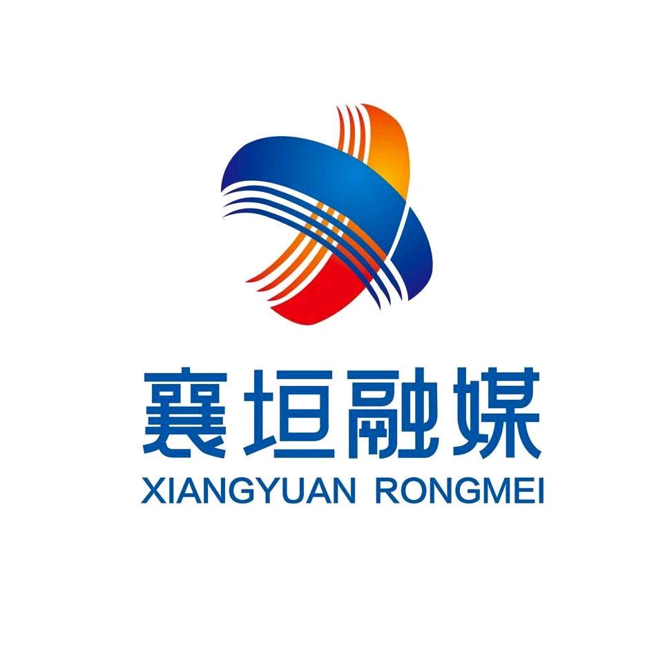 襄垣融媒