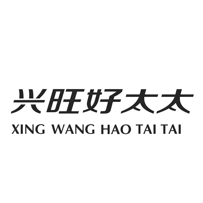 兴旺好太太青蜂专卖店